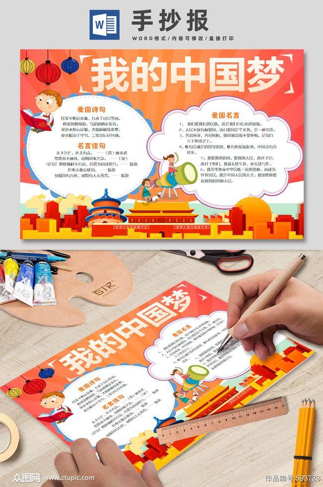 玛丽皇后的时装